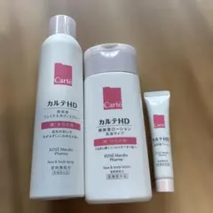 カルテHD フェイス＆ボディセット 3点のサムネイル