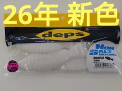 Item thumbnail for item c40430b0-d8b3-4444-b02e-f7707eb58d99