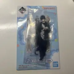 ブルーロック あでぃしょなるたいむ一番くじ F賞 糸師凛