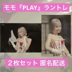 MISAMO モモ『PLAY』ラントレ 2枚セット 金髪 - メルカリ