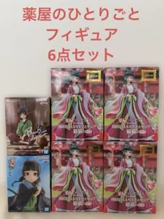 薬屋のひとりごと　猫猫　フィギュア　6点セット