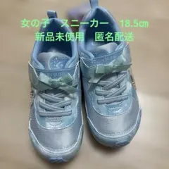 ムーンスターラブラッシュLV1203 水色 ソーダ　18.5㎝　匿名配送