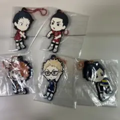 ハイキュー　一番くじ　ラバーチャーム　まとめ売り　キーホルダー