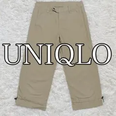 UNIQLO ユニクロ　レディース　パンツ　カーゴパンツ　クロップドパンツ