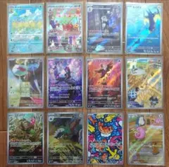 ポケモンカード AR 12枚セット まとめ売り - メルカリ