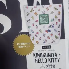 2026年最新】紀伊国屋 エコバッグ キティの人気アイテム - メルカリ