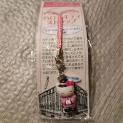 ハローキティ ストラップ 　デパートガール　百貨店オリジナル