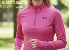 UNDER ARMOURアンダーアーマーロンT レディースMDサイズ