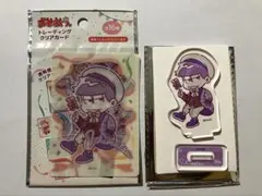 おそ松さん 10周年 キャンドゥ 一松