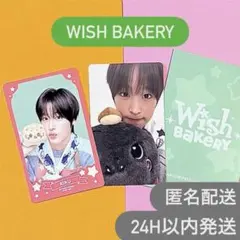 WISH BAKERY シオン リク ユウシ ジェヒ リョウ サクヤ トレカ - メルカリ