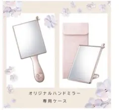 コスメ デコルテ デコルテ オリジナルハンドミラー 専用ケース付き