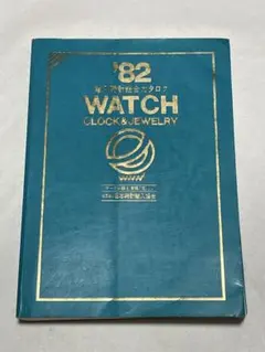 Item thumbnail for item 013829c4-52ac-4a68-a446-6f4aa3af3152