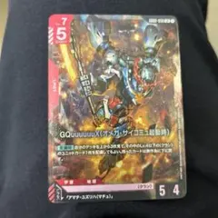 GQuuuuuuX オメガサイコミュ起動時　ガンダムカードゲーム