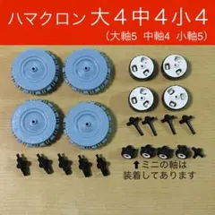 Item thumbnail for item 04fa4ab6-8000-44d6-94b3-3b92a2eab737