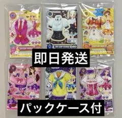 アイカツカード セブン・イレブン 復刻アイカツ！カード 全種セット 6枚セット