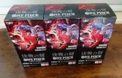 24時間以内発送】ワンピースカードゲーム 決戦の刻 4BOX - メルカリ