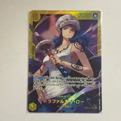 ワンピースカード　ヒロインズエディション　トラファルガー・ロー　SEC