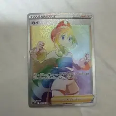 2026年最新】ポケモンカードサポートhrの人気アイテム - メルカリ