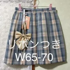 【新品66M】リボンつき　なんちゃって制服スカート　チェックスカート