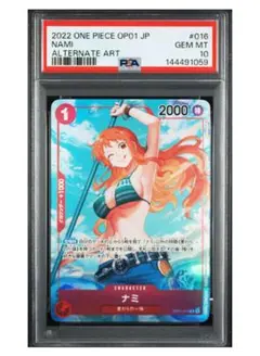 《PSA10》ワンピース ナミ R パラレル OP01-016