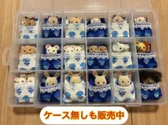 【再販】シルバニア　赤ちゃん　ベッド　布団　ケース　収納　フレンチ更紗柄２色