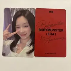 BABYMONSTER パリタ　 1周年　特典　トレカ　ラキドロ 韓国限定