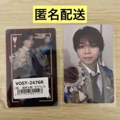 M!LK 塩﨑太智 ビクター C賞 クリアトレカ トレカ ラキドロ VOS限定