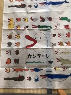 Item thumbnail for item 50f9e2dc-8bd7-4ec0-9fc3-315f84027eba