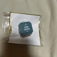 アイナナ 10周年イベント リングライト 亥清悠