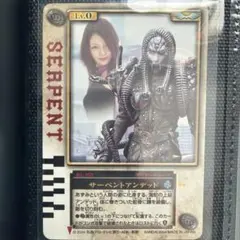 仮面ライダー剣 ラウズカード サーペントアンデッド - メルカリ