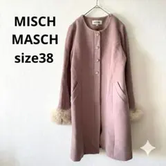 ミッシュマッシュ▶ロングコート サイズ38 ピンクベージュ ノーカラー ファー袖