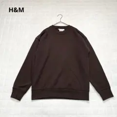 【エイチアンドエム】トレーナー　スウェット　オーバーサイズ　XS ブラウン