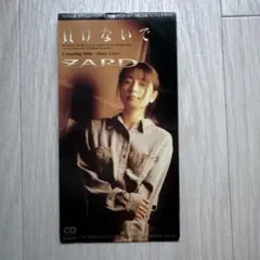 ZARD 8cmシングルCD 3枚セット - メルカリ