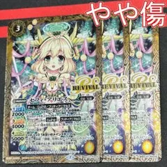 2025年最新】アイカツ セレクションパックの人気アイテム - メルカリ