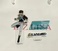 天城一彩　アクスタ