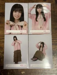 Item thumbnail for item 02c4102b-fd65-4b44-8c53-d660ce9b0d50