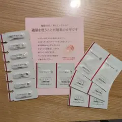 InnerSignal 美容液 トライアルセット 14包薬用美容液 朝夜、7日分