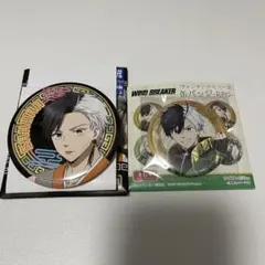 WINDBREAKER 桜遥 缶バッジ 2点セット