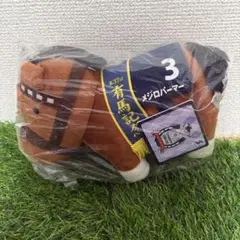 サラブレッドコレクション FRぬいぐるみ メジロパーマー - メルカリ