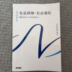 2026年最新】系統看護学講座の人気アイテム - メルカリ
