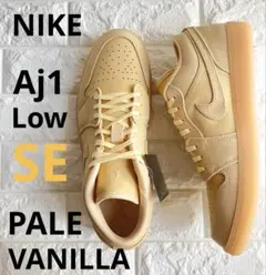 NIKE WMNS AIR JORDAN 1 LOW SE VANILLA