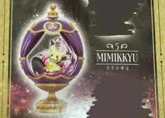 ポケモン リーメント オーバルティークコレクション フィギュア ミミッキュ