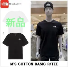 新品　THE NORTH FACE ベーシック　ブラック　Tシャツ　L