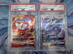 ホウオウV ルギアV SR PSA10 連番 - メルカリ