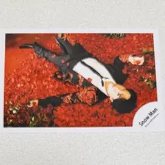 SnowMan Snow Man 宮舘涼太 公式写真 ⑫