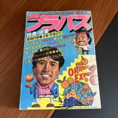 Item thumbnail for item 86b36fff-1daa-4149-b32c-a57f32f53999