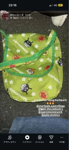 anpanman backpack swag