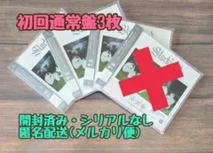 開封済み TXT Starkissed CD 通常盤 3枚セット おまけ付