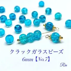 Blue Moon(プロフ必読)様 リクエスト 5点 まとめ商品