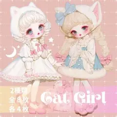 (NO.380)人物ステッカー 女の子ステッカー コラージュ素材